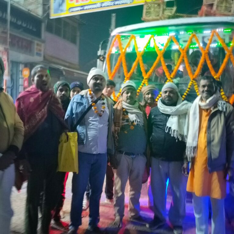 भरवाड़ा से कांवर यात्री देवघर रवाना जनवरी से सुल्तानगंज से शुरू करेंगे किमी की कांवर यात्रा छोटे बच्चे भी शामिल…