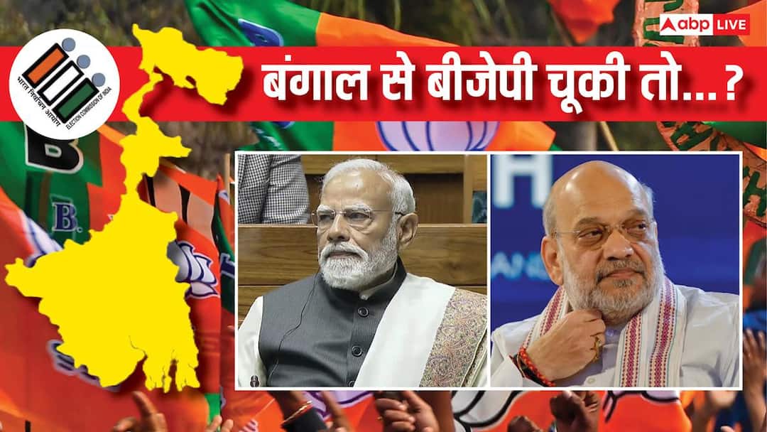 बंगाल में की तरह एग्जिट पोल्स फेल हुए तो बीजेपी की कितनी बड़ी हार लाइन से नपेंगे यह नेता के चुनावों पर भी…
