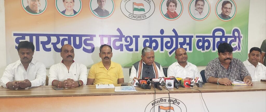 झारखंड कांग्रेस का बड़ा संगठनात्मक विस्तार: नई कमेटियों का गठन, 5 साल का कार्यकाल और परफॉर्मेंस आधारित प्रमोशन