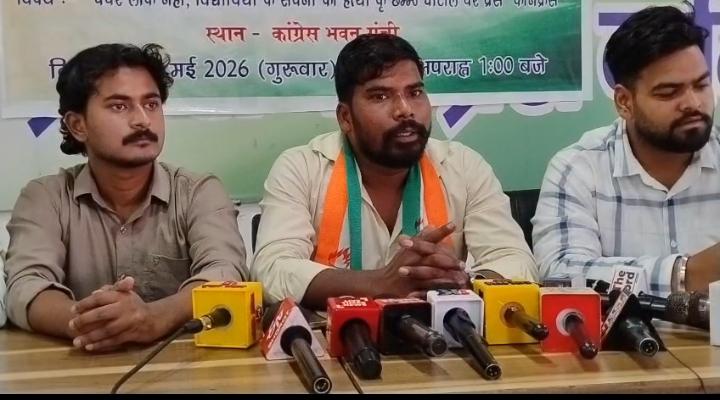 नीट पेपर लीक पर एनएसयूआई का केंद्र सरकार पर हमला, शिक्षा मंत्री के इस्तीफे की मांग