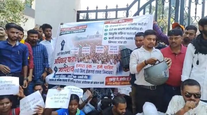 होमगार्ड भर्ती रिजल्ट में देरी पर अभ्यर्थियों का हल्ला बोल  रांची में निकाली पदयात्रा