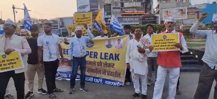 नीट पेपर लीक मामले पर रांची में आप का प्रदर्शन केंद्र सरकार के खिलाफ जमकर नारेबाजी…