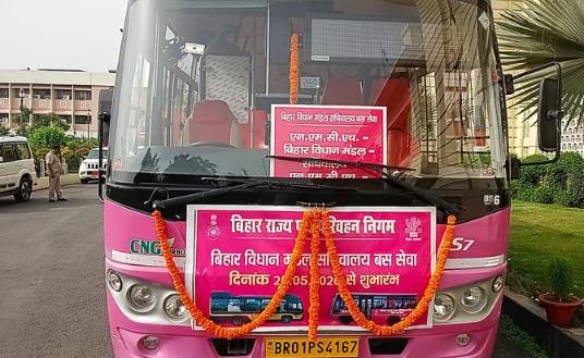 बिहार विधानसभा की नई पहल: पेट्रोल-डीजल बचाने के लिए शुरू हुई इलेक्ट्रिक, सीएनजी और पिंक बस सेवा