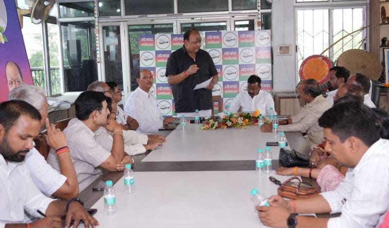 लोजपा (रामविलास) ने संगठन विस्तार और आंदोलन की रणनीति पर बनाई रूपरेखा, बीरेन्द्र प्रधान के नाम पर पारित हुआ प्रस्ताव