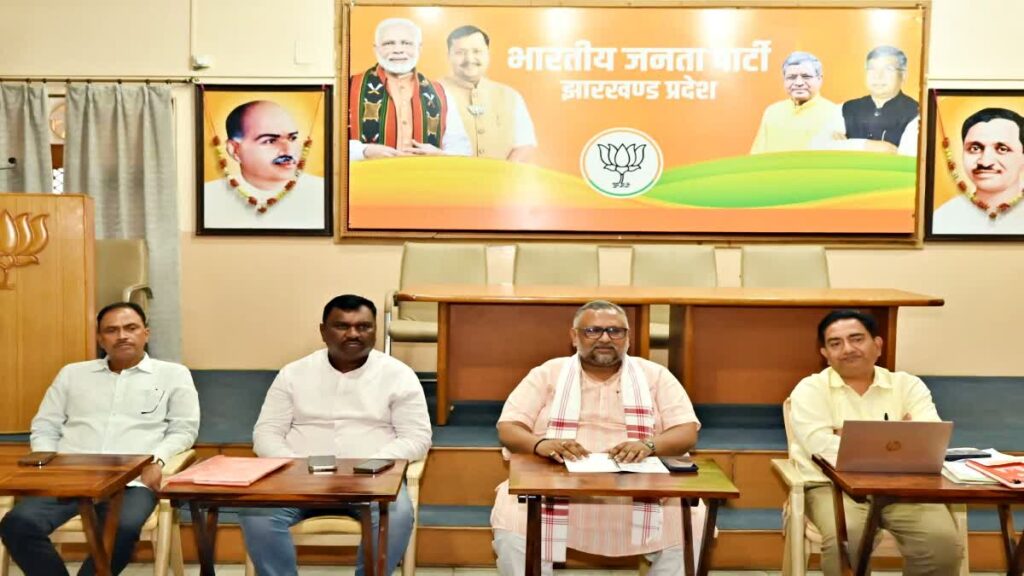 मोदी सरकार के बारह साल पूरे, झारखंड भाजपा ने शुरू किया मेगा जनसंपर्क अभियान, गांव-गांव पहुंचेगी उपलब्धियों की कहानी…
