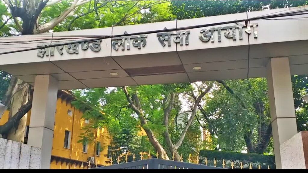 दो साल बाद जारी हुआ पीटी परीक्षा का रिजल्ट, एक हज़ार आठ सौ चौवालीस अभ्यर्थी मुख्य परीक्षा के लिए सफल….