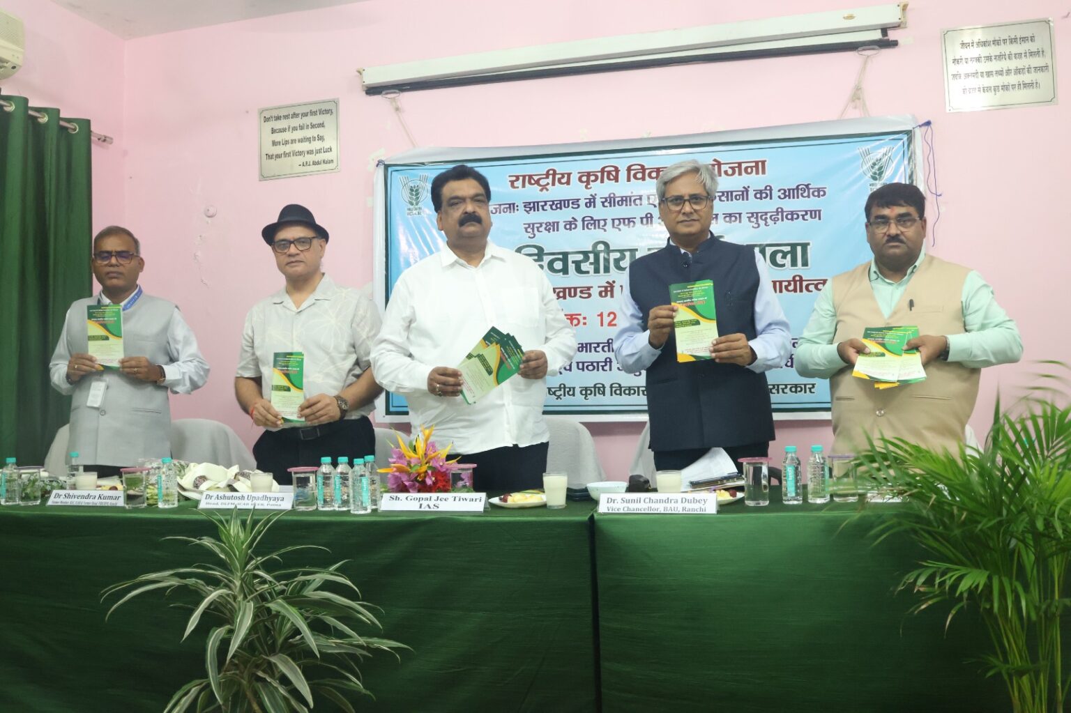 झारखंड में एफपीओ को आत्मनिर्भर बनाने की पहल  रांची में दो दिवसीय कार्यशाला शुरू