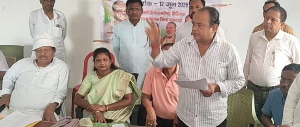 जामताड़ा में कांग्रेस कार्यकर्ताओं की बैठक, मतदाता सूची पुनरीक्षण को लेकर बूथ स्तर पर सतर्कता बढ़ाने के निर्देश