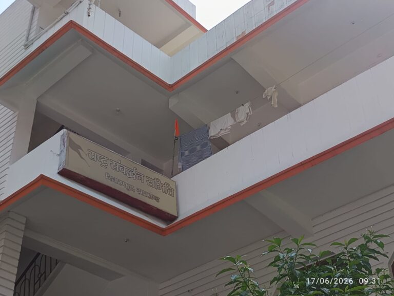 राजधानी रांची में आरएसएस कार्यालय पर पेट्रोल बम से हमले की कोशिश जांच में जुटी पुलिस…