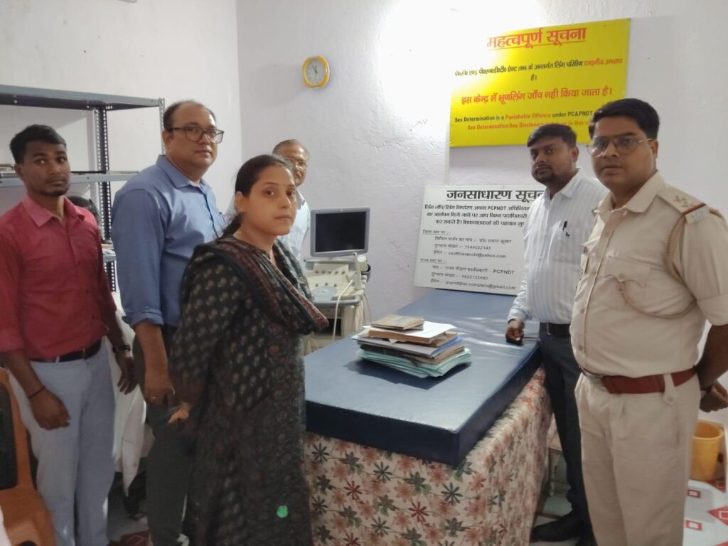 Administration cracks down on illegal ultrasound center in Ranchi; machines seized and center sealed.