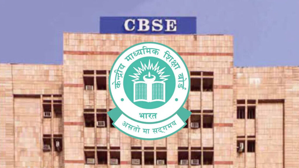 सीबीएसई पोर्टल पर साइबर अटैक की कोशिश नाकाम, दो मिनट में आए पन्द्रह लाख हिट….