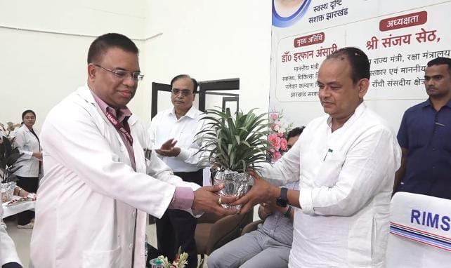 रिम्स में खुला अत्याधुनिक रीजनल आई इंस्टीट्यूट,अब झारखंड में मिलेगी विश्वस्तरीय नेत्र चिकित्सा स्वास्थ्य मंत्री डॉक्टर इरफान अंसारी ने किया उद्घाटन