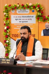 मुख्यमंत्री सम्राट चौधरी ने की घोषणा हर महीने की दस तारीख को होगी'बिहार पेंशन दिवस'