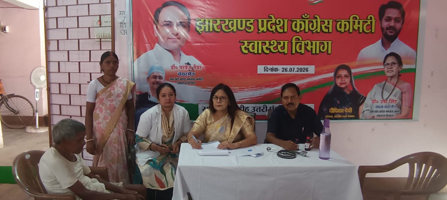 बांधडीह उत्तरी पंचायत में एक दिवसीय निःशुल्क स्वास्थ्य जांच शिविर का आयोजन सैकड़ों मरीजों ने उठाया लाभ…