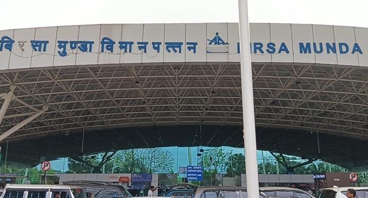 रांची एयरपोर्ट से एक जुलाई से पांच नियमित उड़ानें बंद, यात्रियों की बढ़ेंगी मुश्किलें…