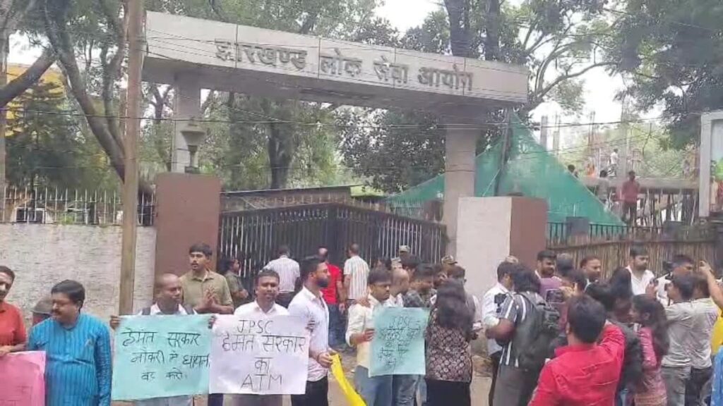 जेपीएससी कार्यालय के बाहर जोरदार प्रदर्शन,कट ऑफ,मार्कशीट और मेरिट लिस्ट की पारदर्शिता पर उठाए गंभीर सवाल
