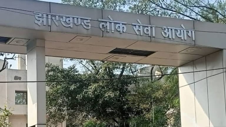 जेपीएससी मुख्य परीक्षा की नई तारीख घोषित,अब इक्कीस से तेईस जुलाई तक होगी परीक्षा