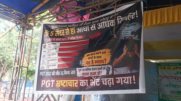 छात्रों की मांगों पर आज फिर सरकार से बातचीत मोरहाबादी स्टेट गेस्ट हाउस में होगी अहम बैठक…