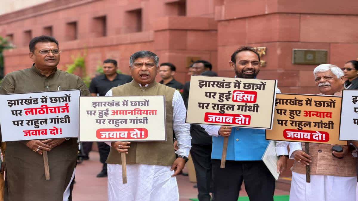 जेपीएससी जेएसएससी लाठीचार्ज पर दिल्ली में बीजेपी का प्रदर्शन आदित्य साहू बोले राहुल गांधी के इशारे पर हुई कार्रवाई…