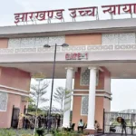 जेएसएससी सीजीएल और सीडीपीओ नियुक्ति रद्द करने के आदेश पर हाईकोर्ट की रोक
